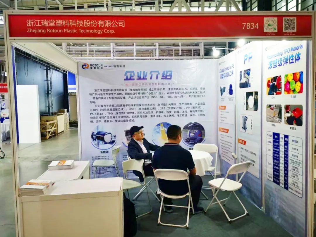 Nostrum comitatu erit participare in MMXXIV Sina Internationalis Plastics Exhibition