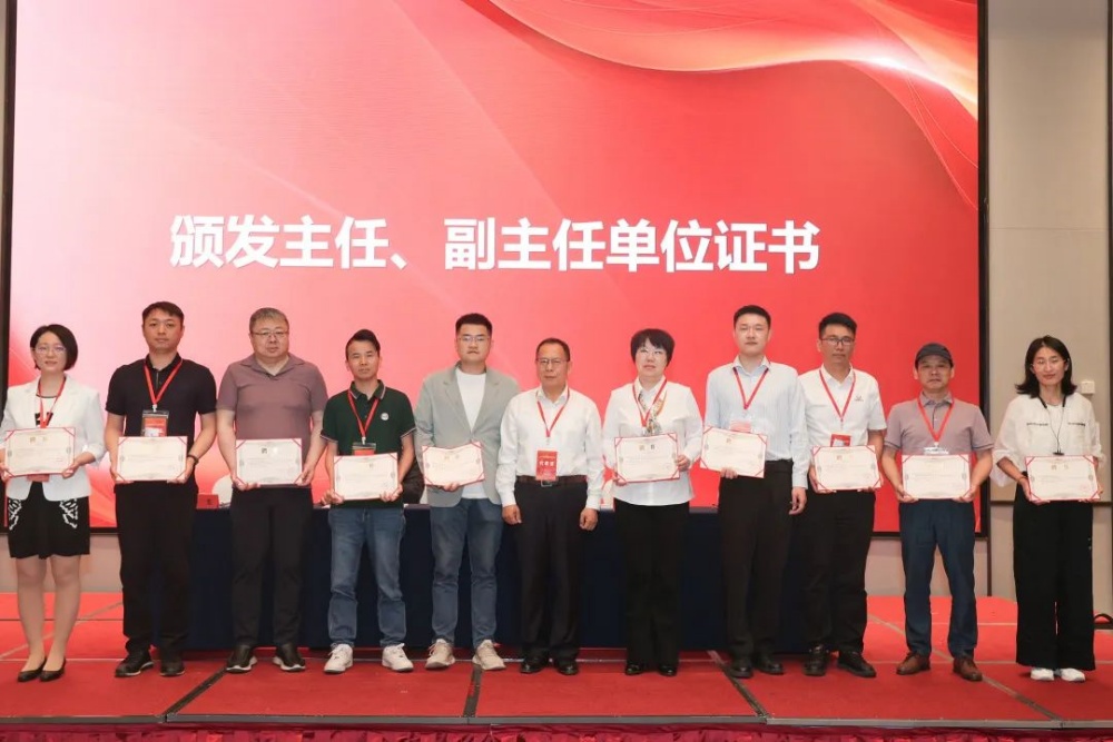 Noster Company Participat in MMXXV Sina Plastics Association Rolling Plastic Special Committee annua testimonii