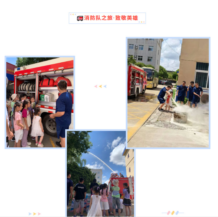 Aestate Memoria Book - MMXXV Ruitang Technology 